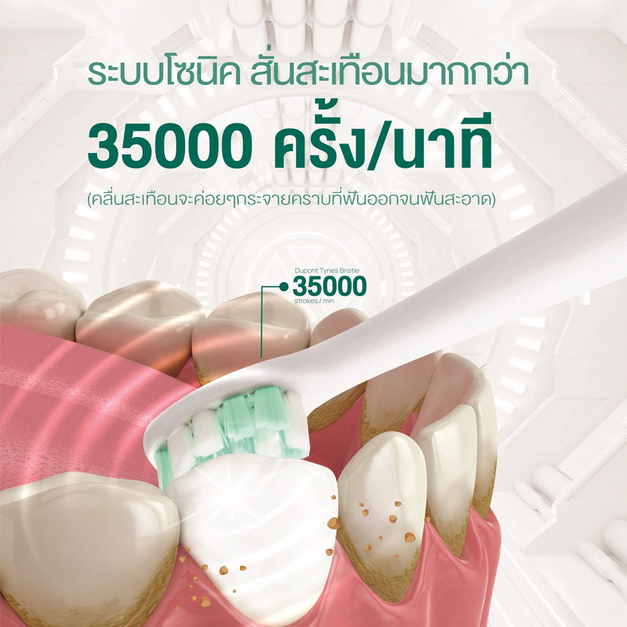 Sonic Electronic Toothbrush (5 Mode) - Image 3