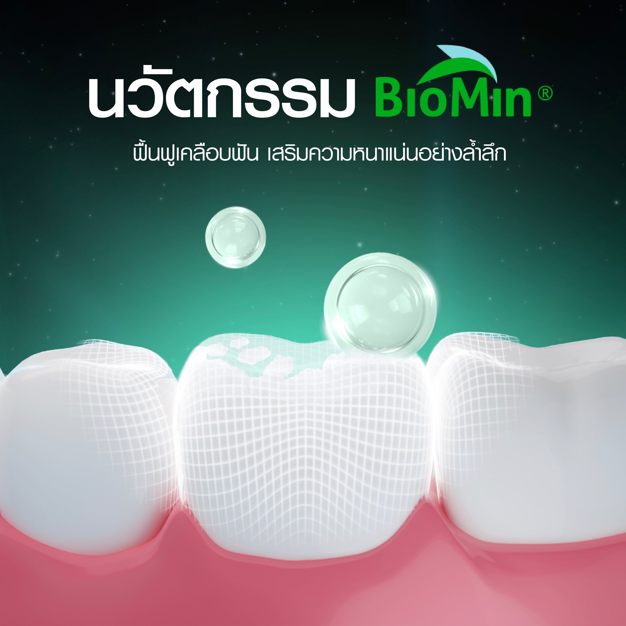 Remin Fluoride Toothpaste - Image 5