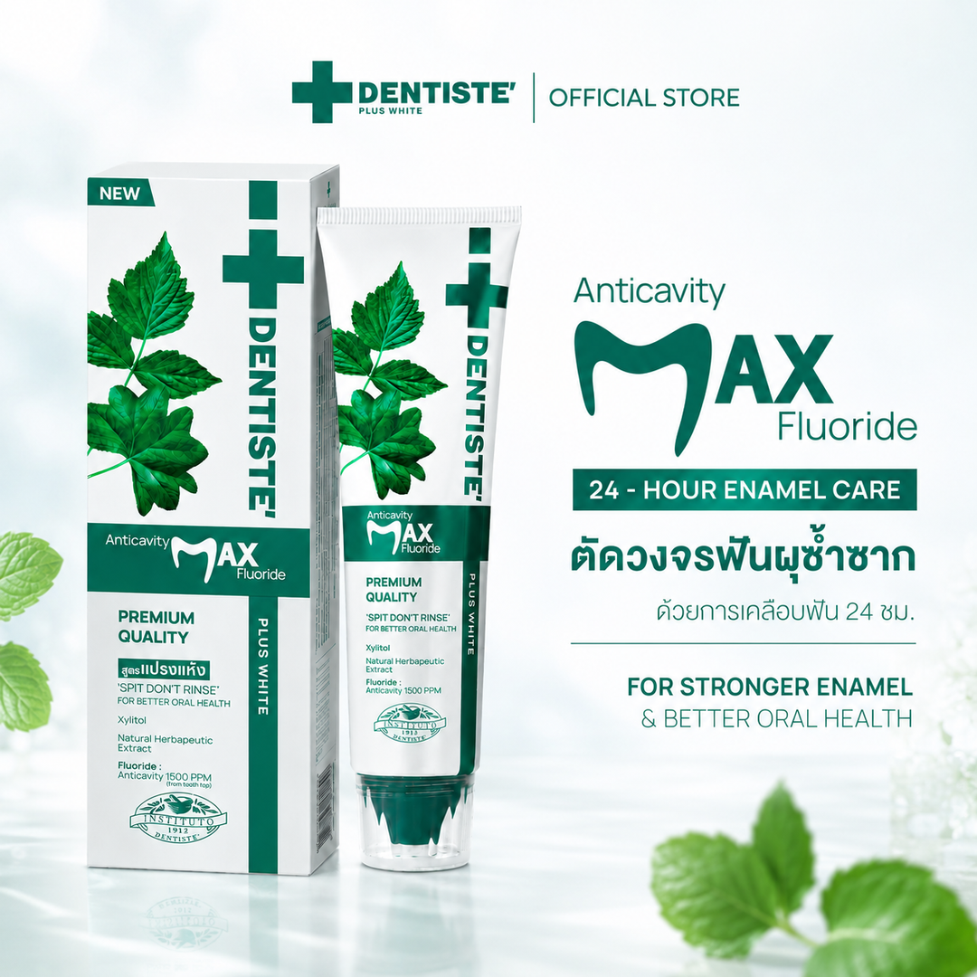 Dentiste Anticavity Max Fluoride Toothpaste 100G.