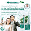 Dentiste Ergo Travel Set (Random) - Image 3