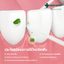 Expandable Whitening Deep Clean Floss