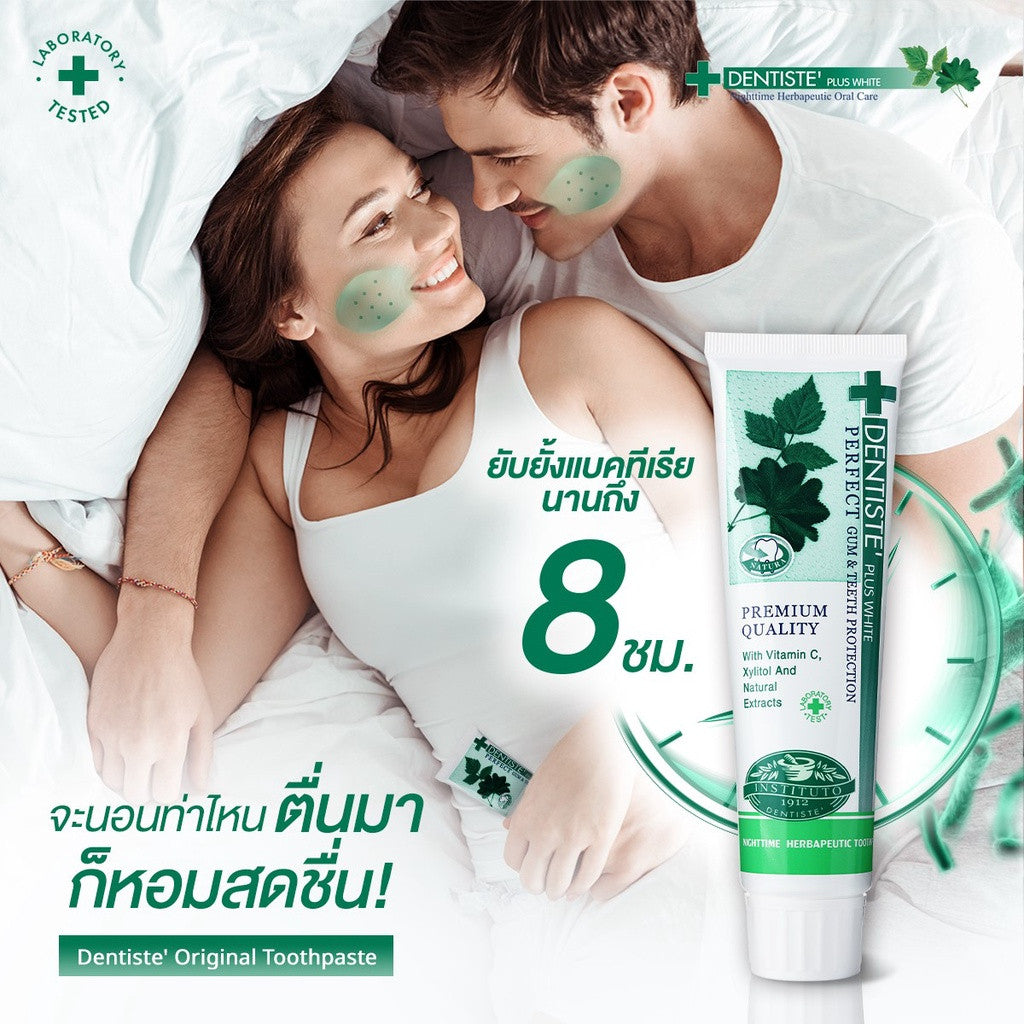 Dentiste Original Toothpaste 100g x2 Free! 50g - Image 4