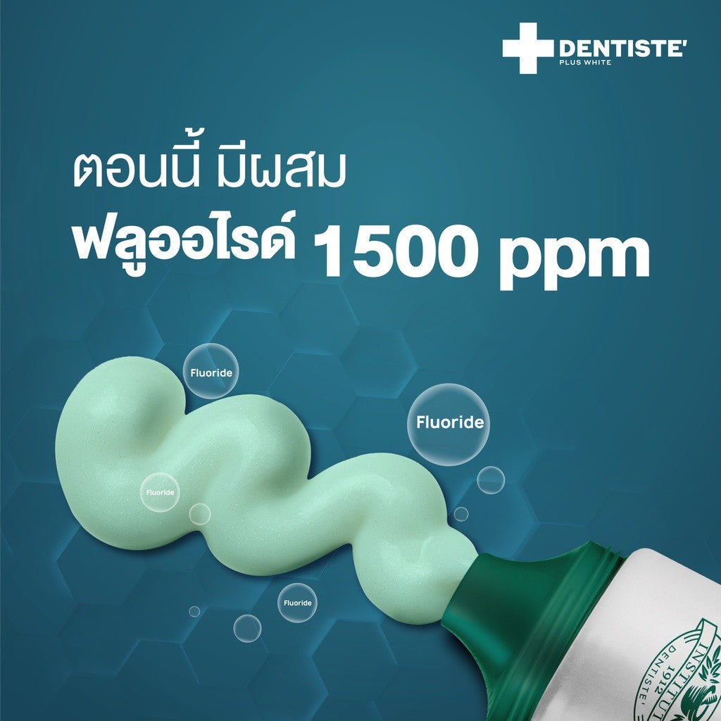 Nano Repair & Sensicare Set
