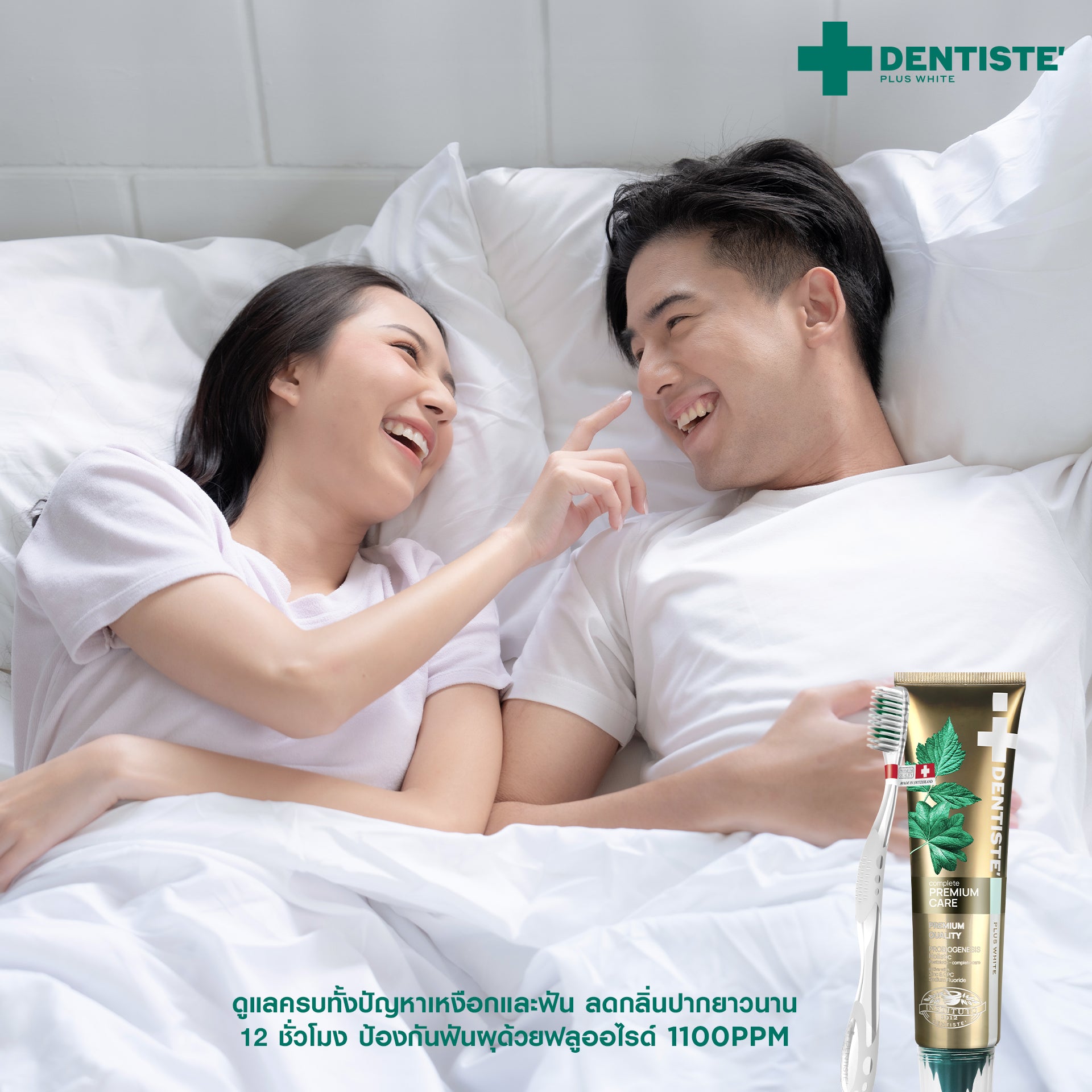 Premium Care Toothpaste