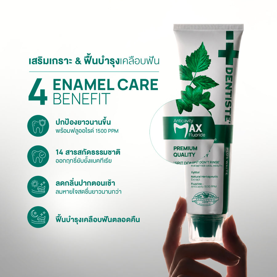 Anticavity Max Fluoride Toothpaste