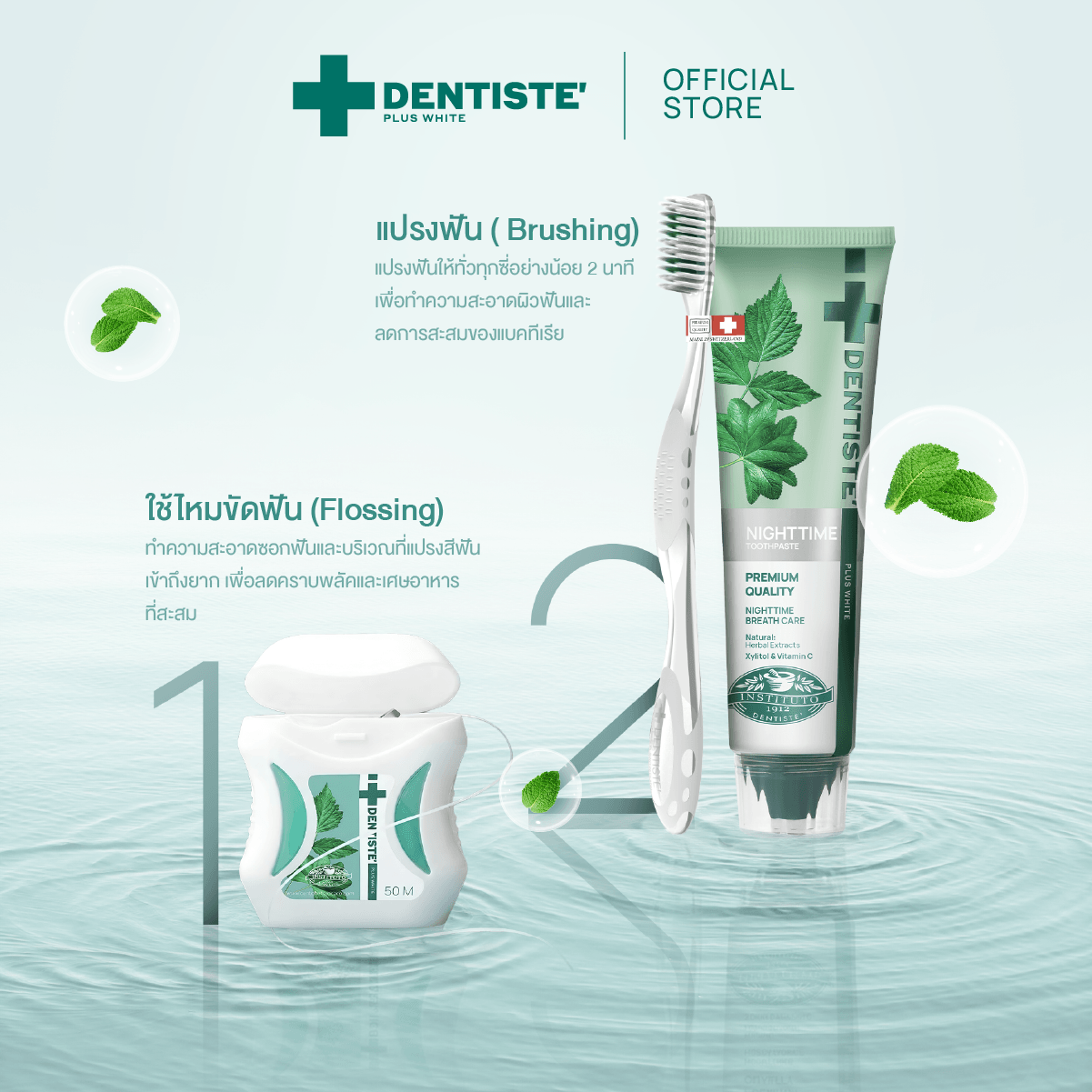 Expandable Whitening Deep Clean Floss
