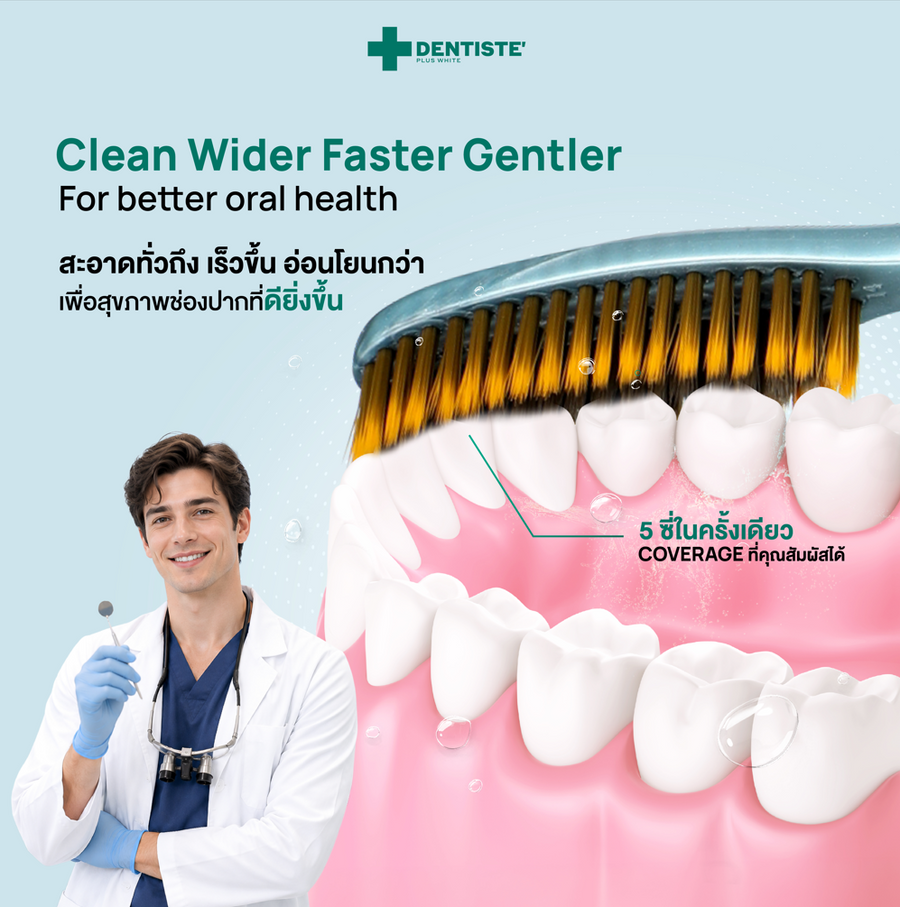 DENTISTE’ VVIP TOOTHBRUSH