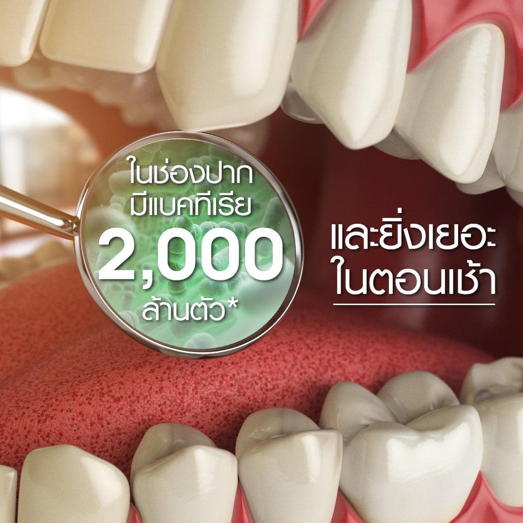 Dentiste Original Toothpaste 100g x2 Free! 50g - Image 9