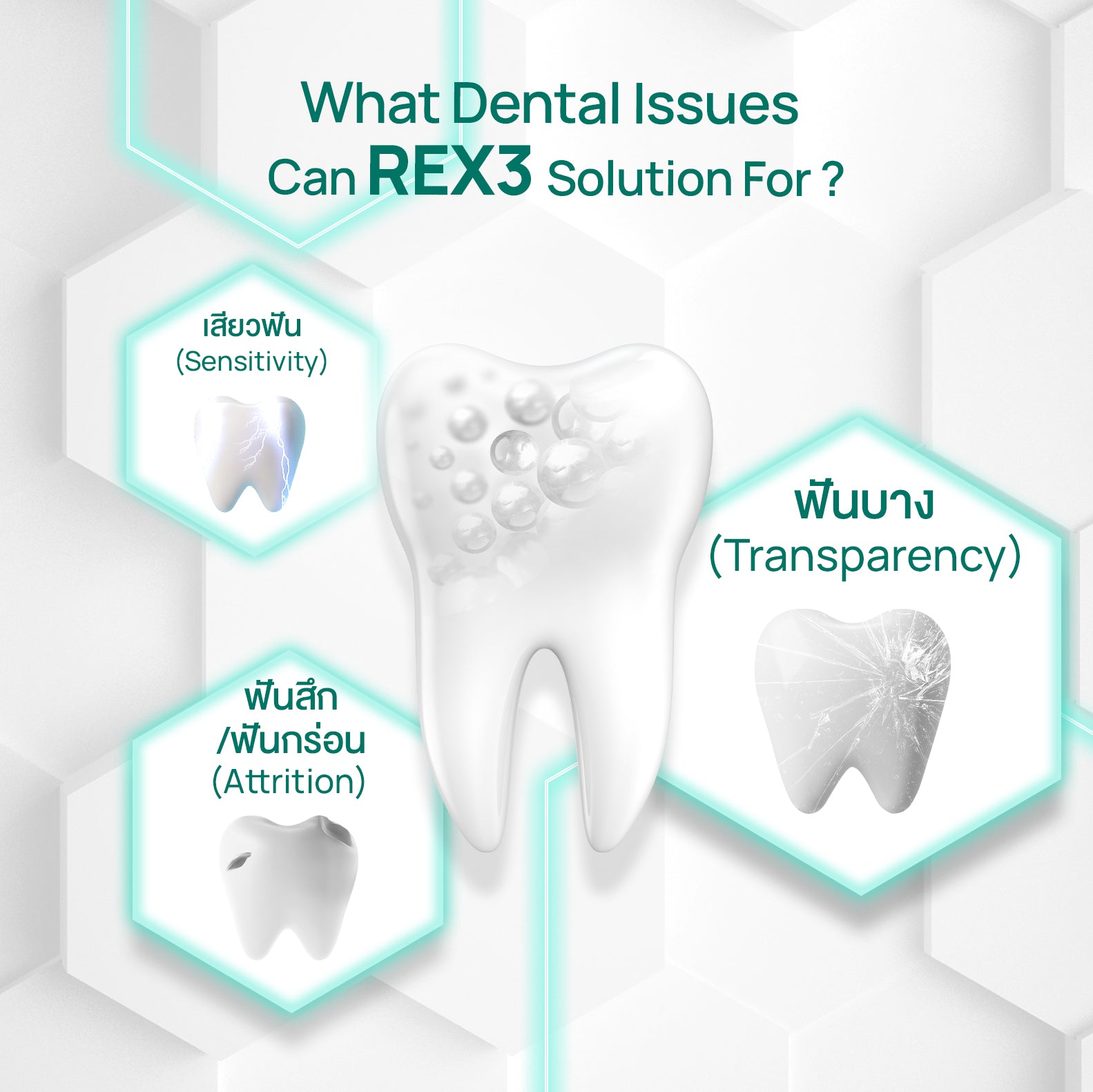 Repaire-ReX 3 Toothpaste Free Magic Brush