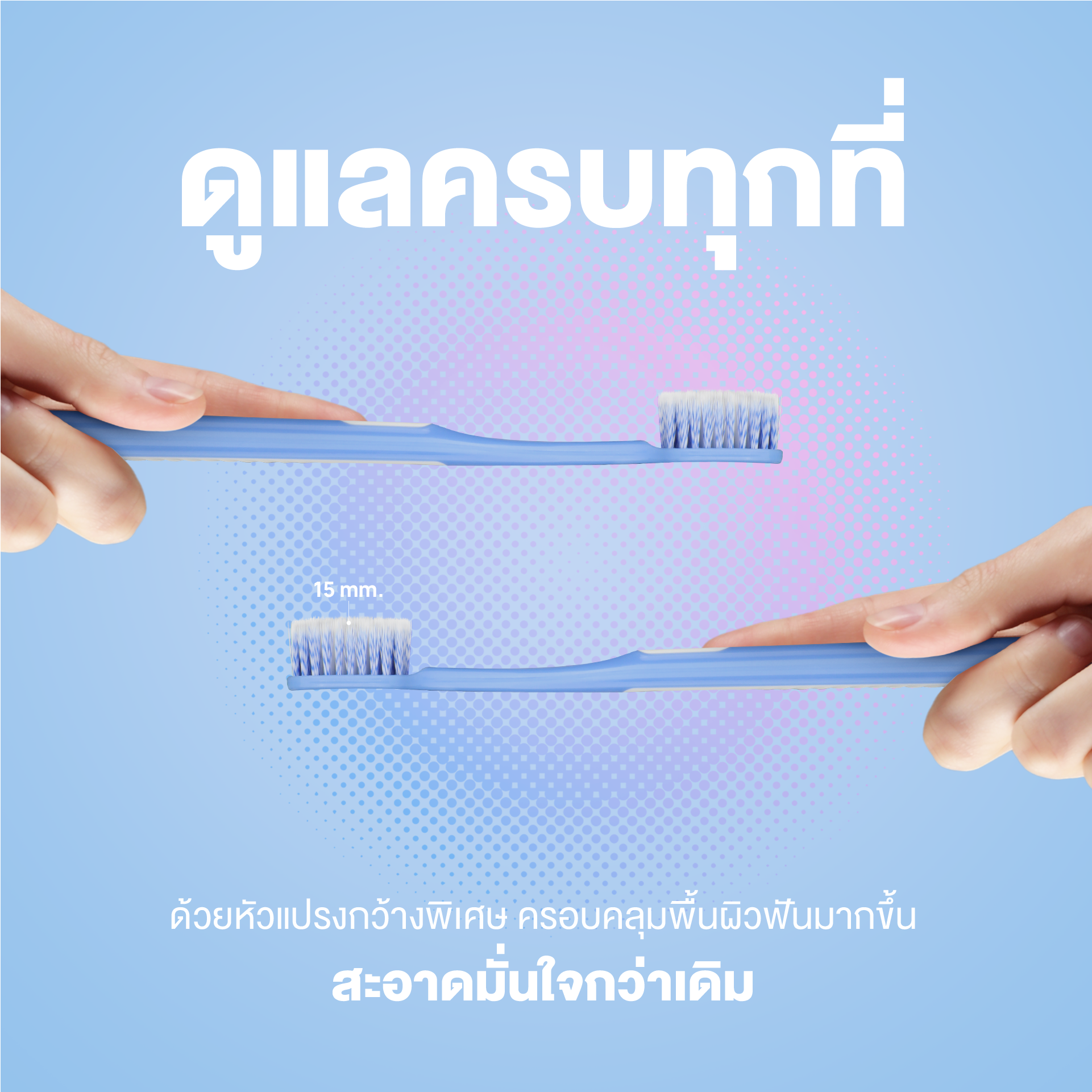 Advance & Premium Toothbrush With Blister Card