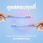 Advance & Premium Toothbrush With Blister Card