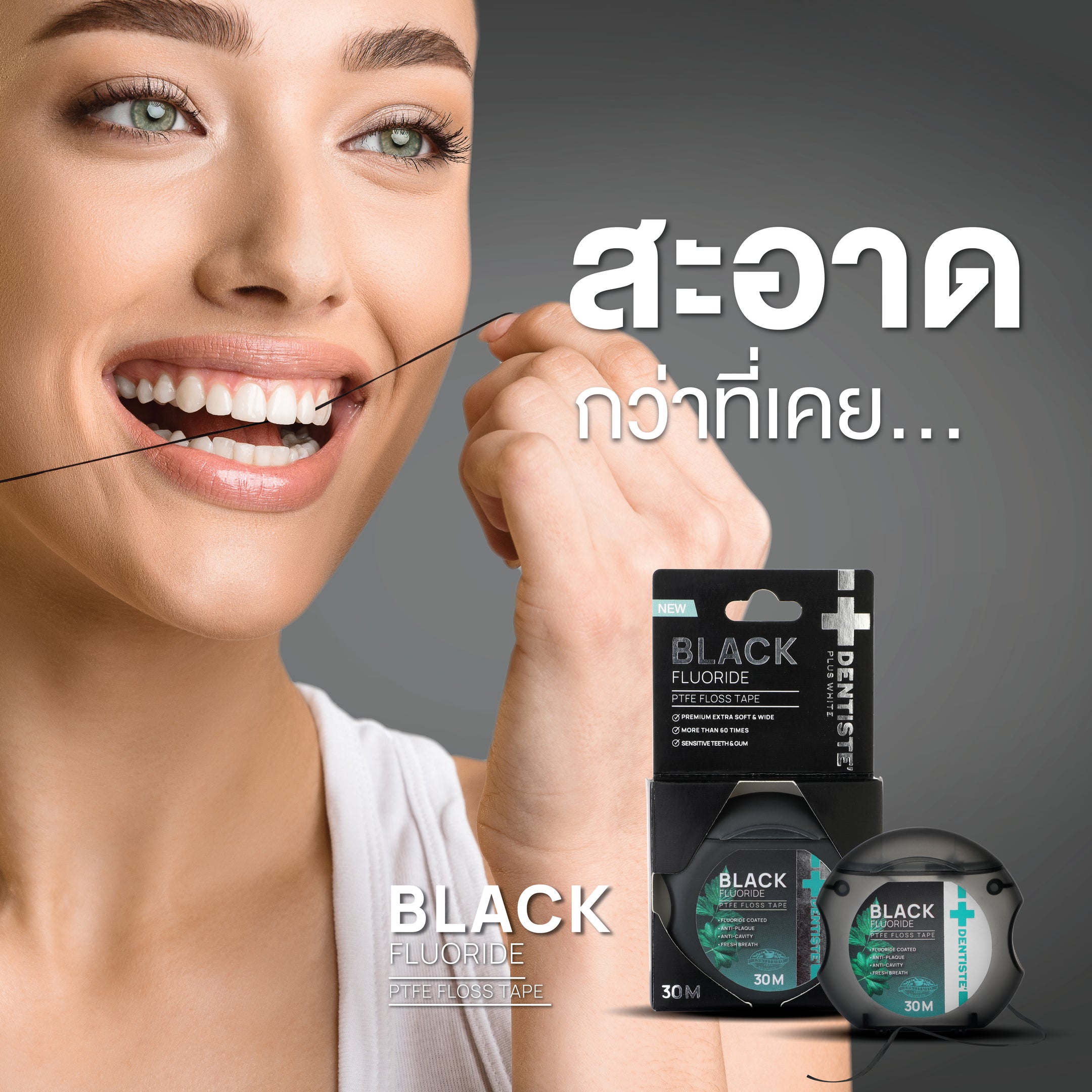 Dental Black Fluoride Floss