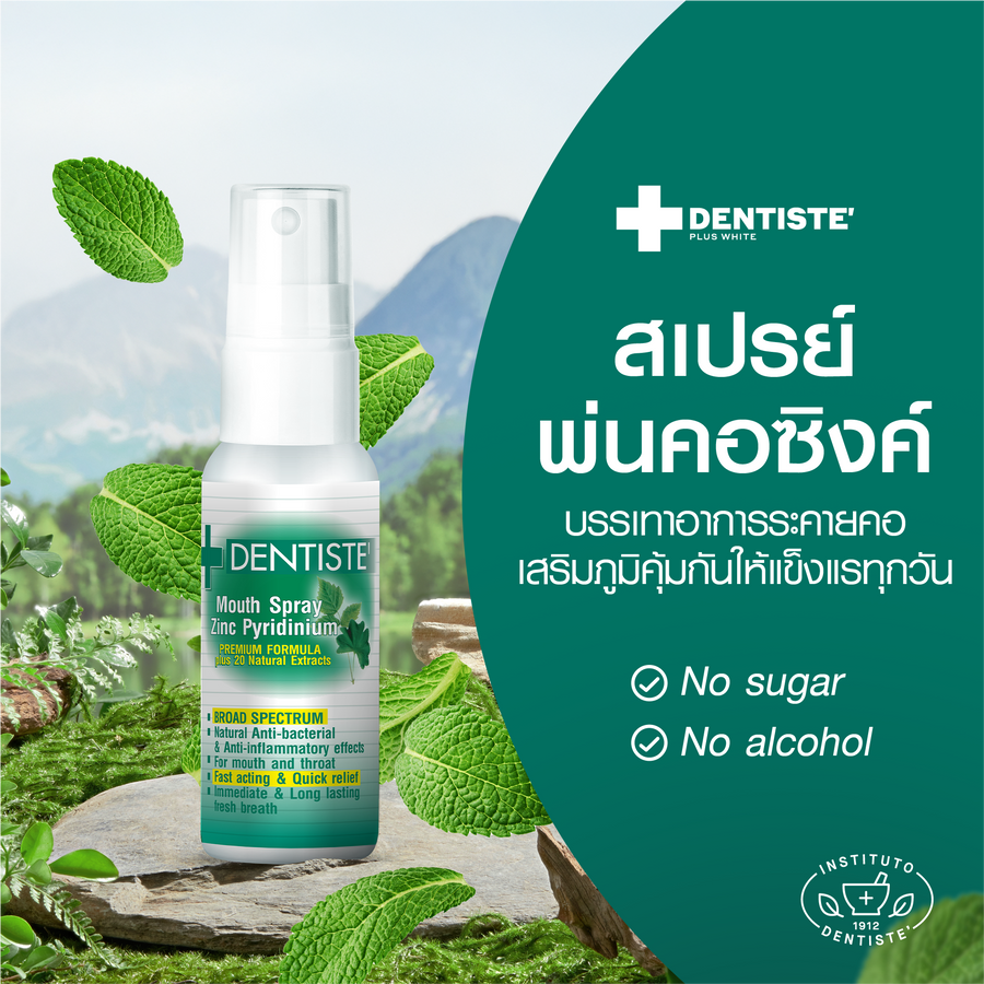 Mouth Spray Zinc Pyridinium - Image 2