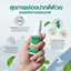 Mouth Spray Zinc Pyridinium