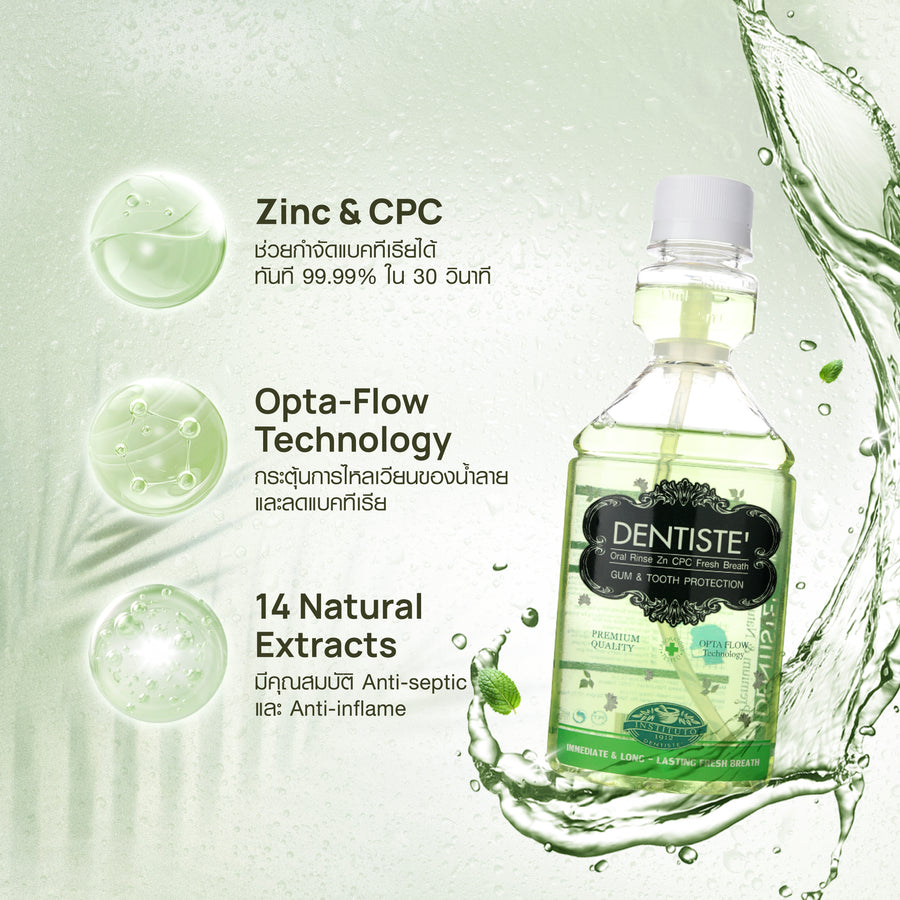 Oral Rinse Zinc CPC Fresh Breath - Image 3