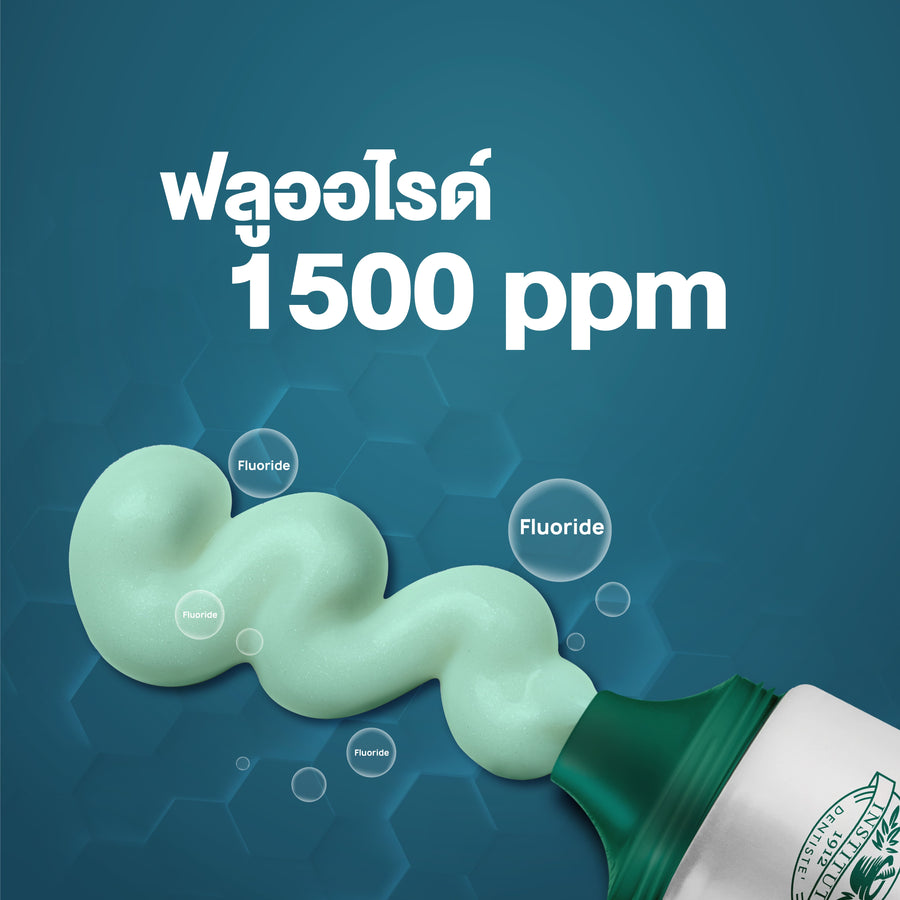 Dentiste' Ultra Sensitive Toothpaste - Image 4