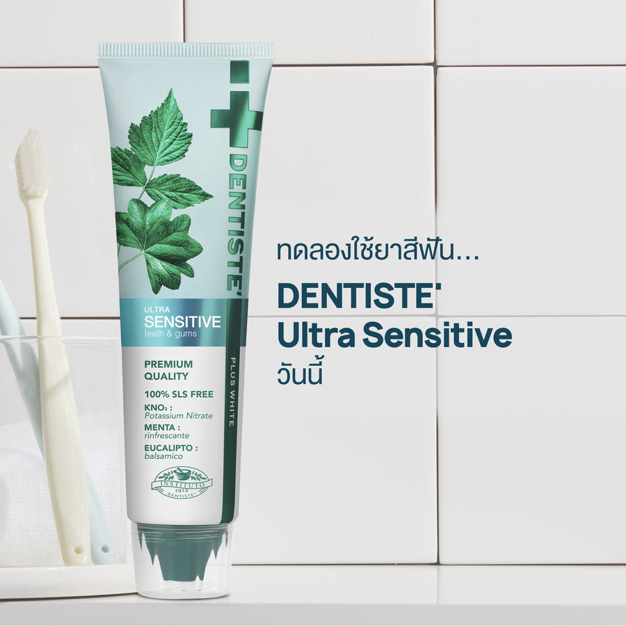Dentiste' Ultra Sensitive Toothpaste - Image 9