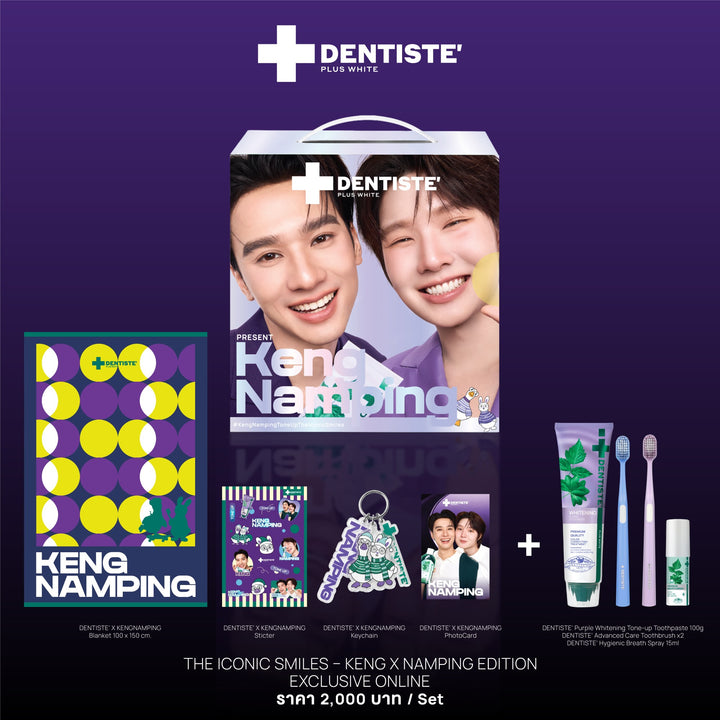 Whitening Purple Toothpaste