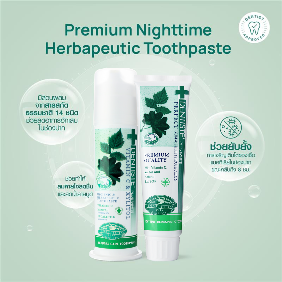 The Advanced Essentials Kit