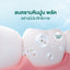 Premium & Natural White Toothpaste