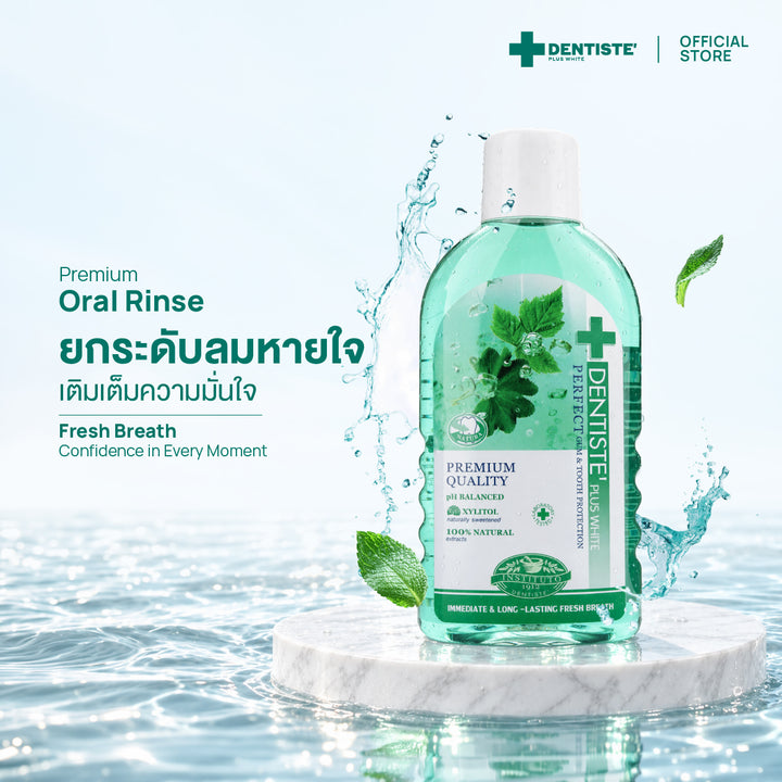 Oral Rinse