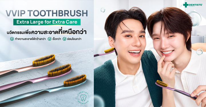 DENTISTE’ VVIP TOOTHBRUSH