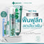 [Buy 1 Get 3] Dentiste' Enamel Sensitive Solution Set