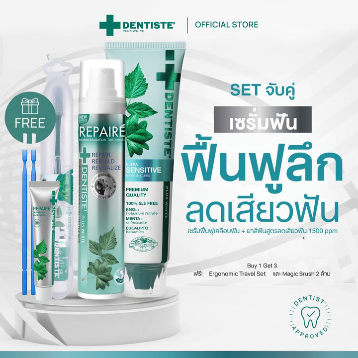 [Buy 1 Get 3] Dentiste' Enamel Sensitive Solution Set