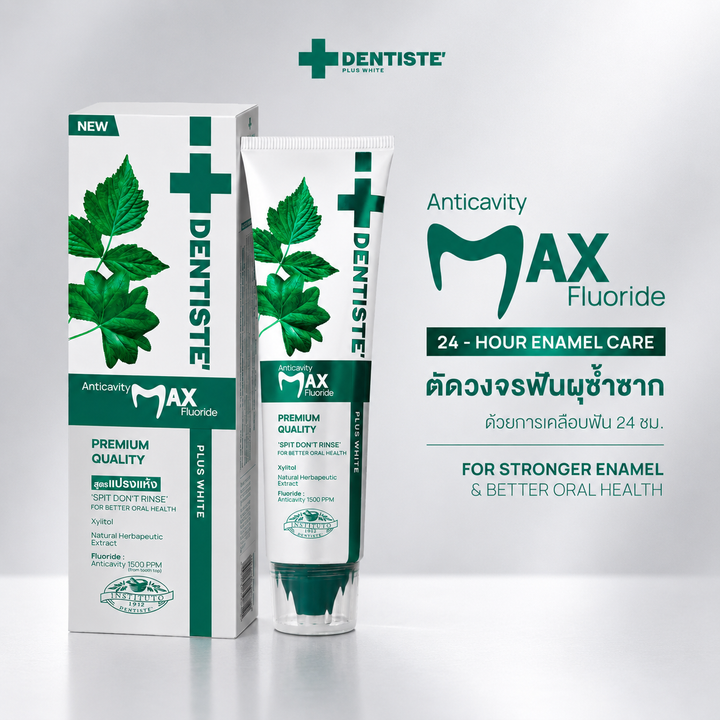 Anticavity Max Fluoride Toothpaste