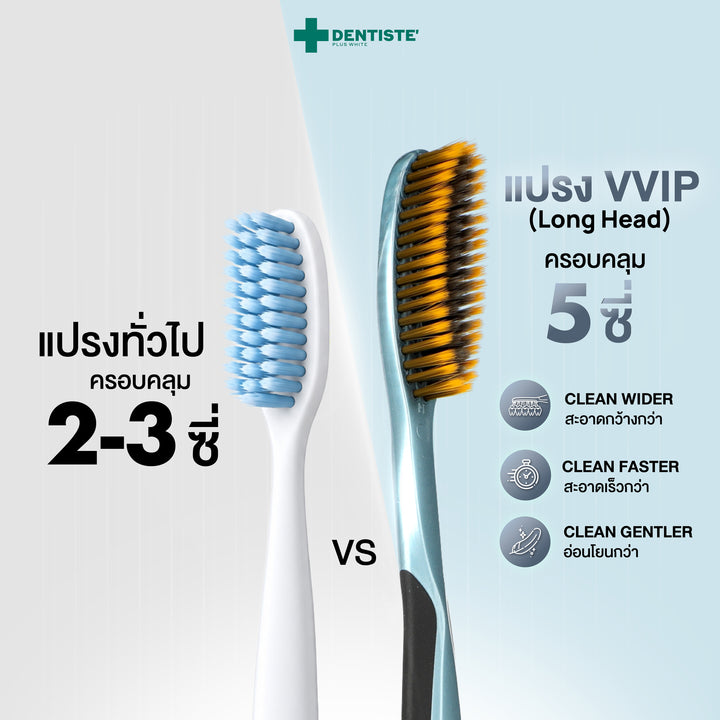DENTISTE’ VVIP TOOTHBRUSH
