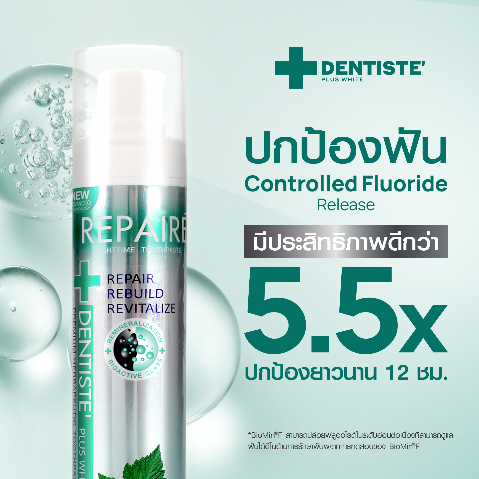 Repaire-ReX 3 Toothpaste Free Magic Brush