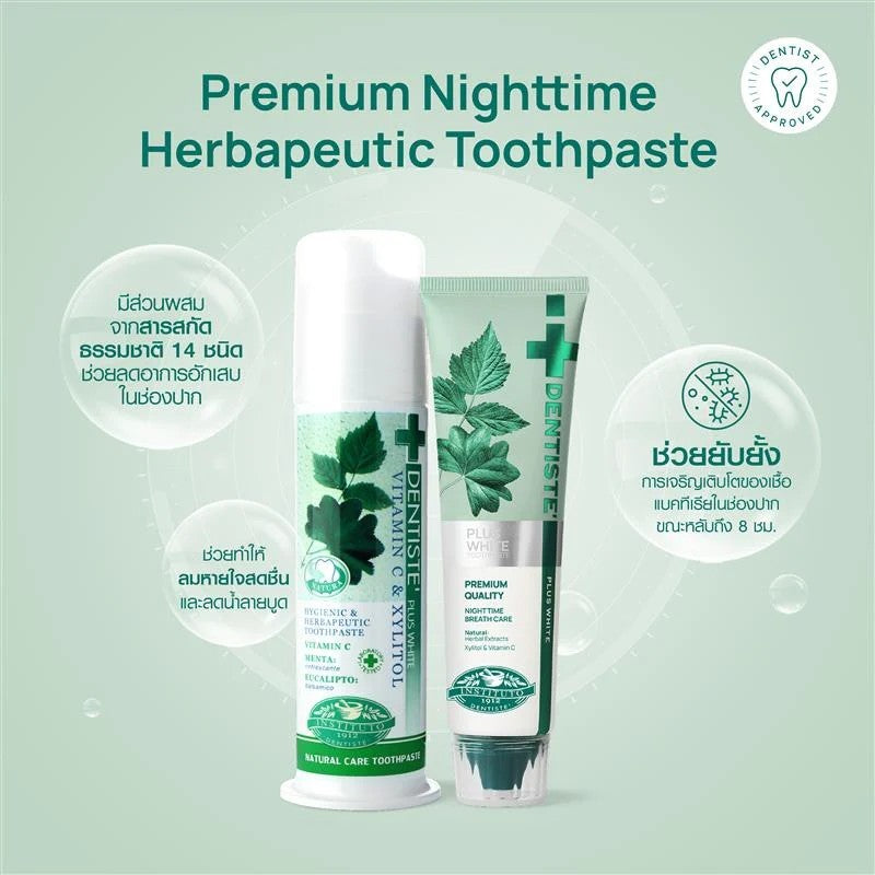 Dentiste’  ProCare & Bright Set เซ็ตฟันขาว สุขภาพดี ลมหายใจสดชื่น - Image 6