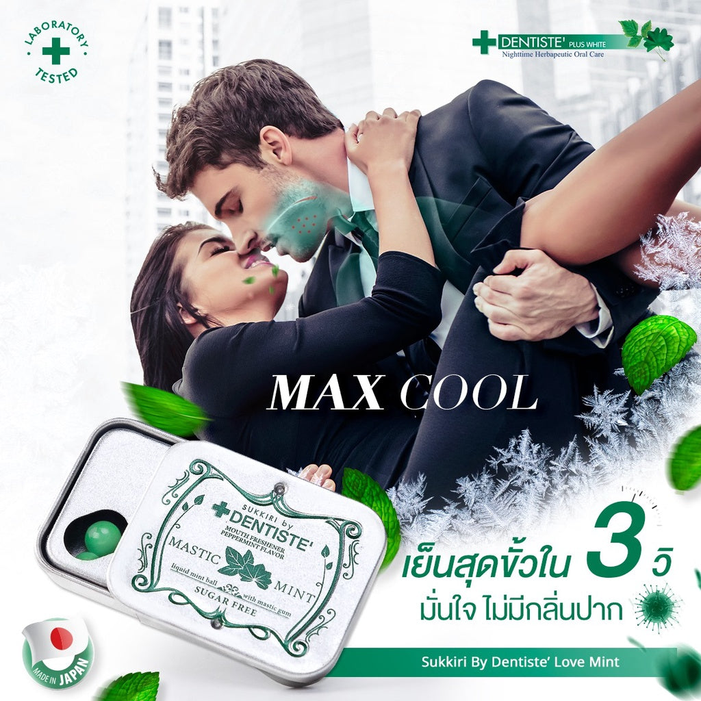 (Deal Duo) Dentiste' Extra Fresh 15 ml. & Dentiste' Sukkiri Love Mint 20 tab