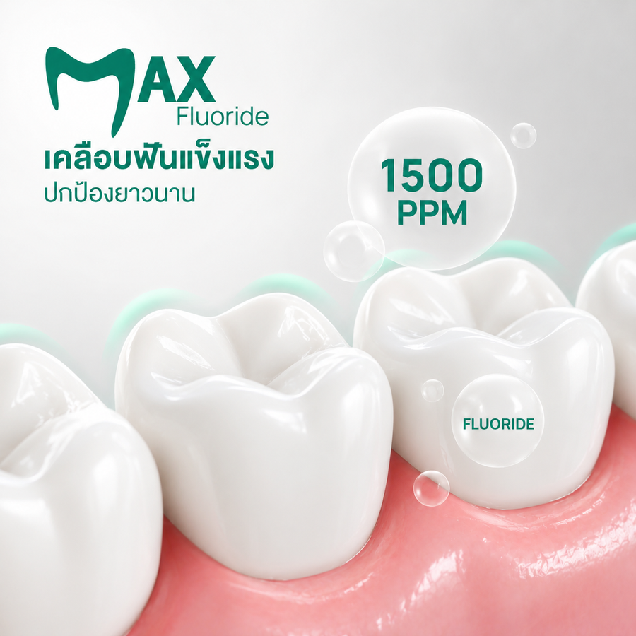 [Box] Dentiste’ Anticavity Max Fluoride Toothpaste 12g. (6 pcs./box) ยาสีฟันสูตรแปรงแห้ง ป้องกันฟันผุ ฟลูออไรด์ 1500PPM