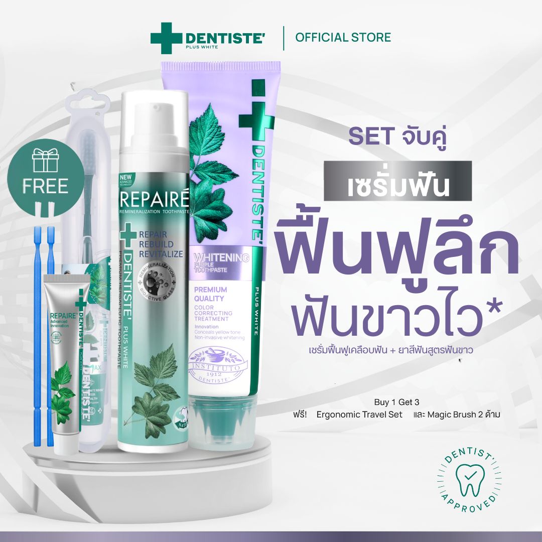 [Buy 1 Get 3] Dentiste' Enamel Whitening Solution Duo