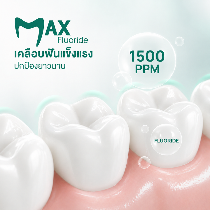 Dentiste Anticavity Max Fluoride Toothpaste 100G.