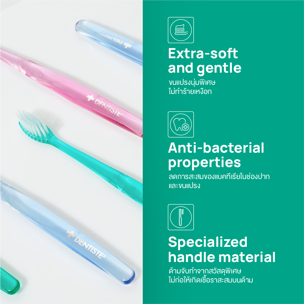 Anti Bacteria Toothbrush (Japan)
