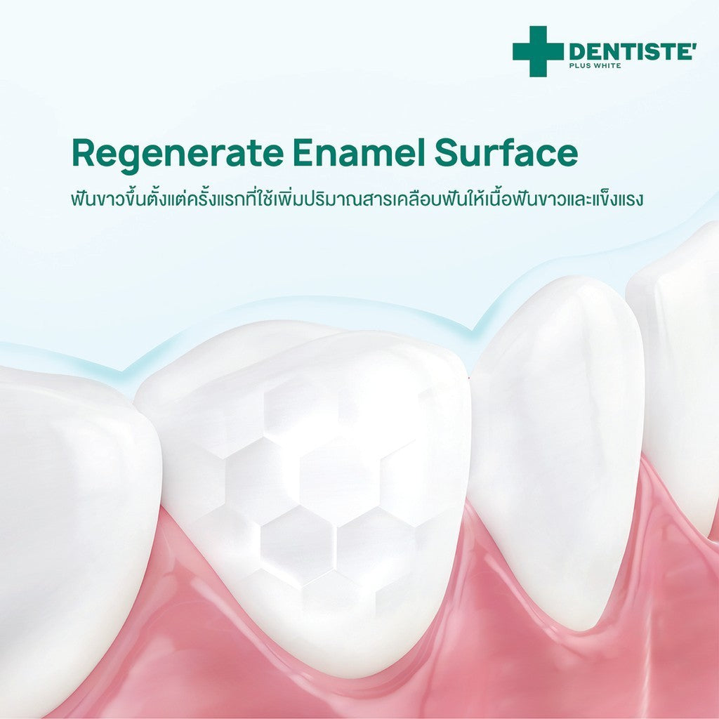 Supreme White & Glow Set