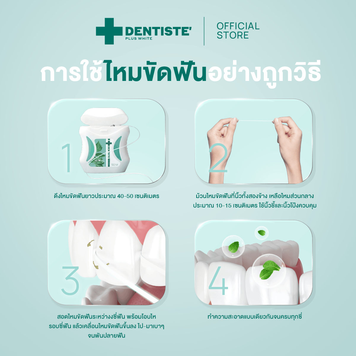 Expandable Whitening Deep Clean Floss