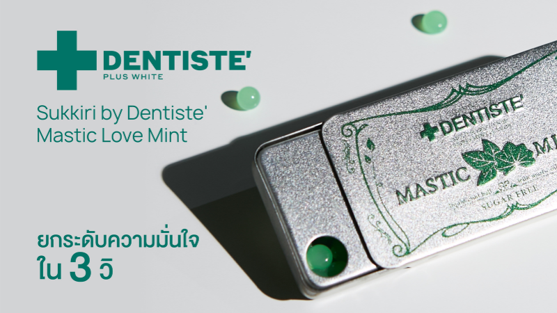 [Best seller] Dentiste' Sukkiri By Dentiste' Love Mint 100 Sac/box. - Image 8