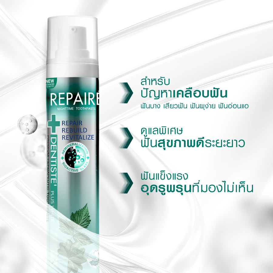 [2 Free 6] Dentiste' Repaire 2in1 70g Free Brush x2 Advanced Care x1 - Image 7