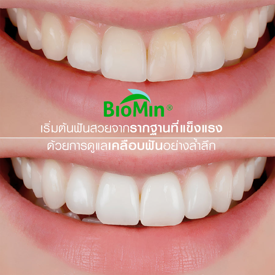 [2 Free 6] Dentiste' Repaire 2in1 70g Free Brush x2 Advanced Care x1 - Image 8