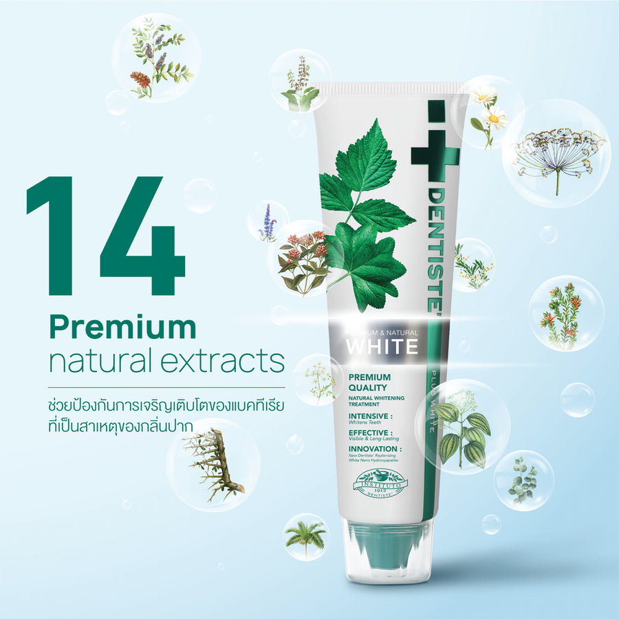 Dentiste’ Supreme White & Glow Set เซ็ตป้องกันฟันผุ ฟื้นฟูผิวฟัน ฟันขาวธรรมชาติ - Image 11