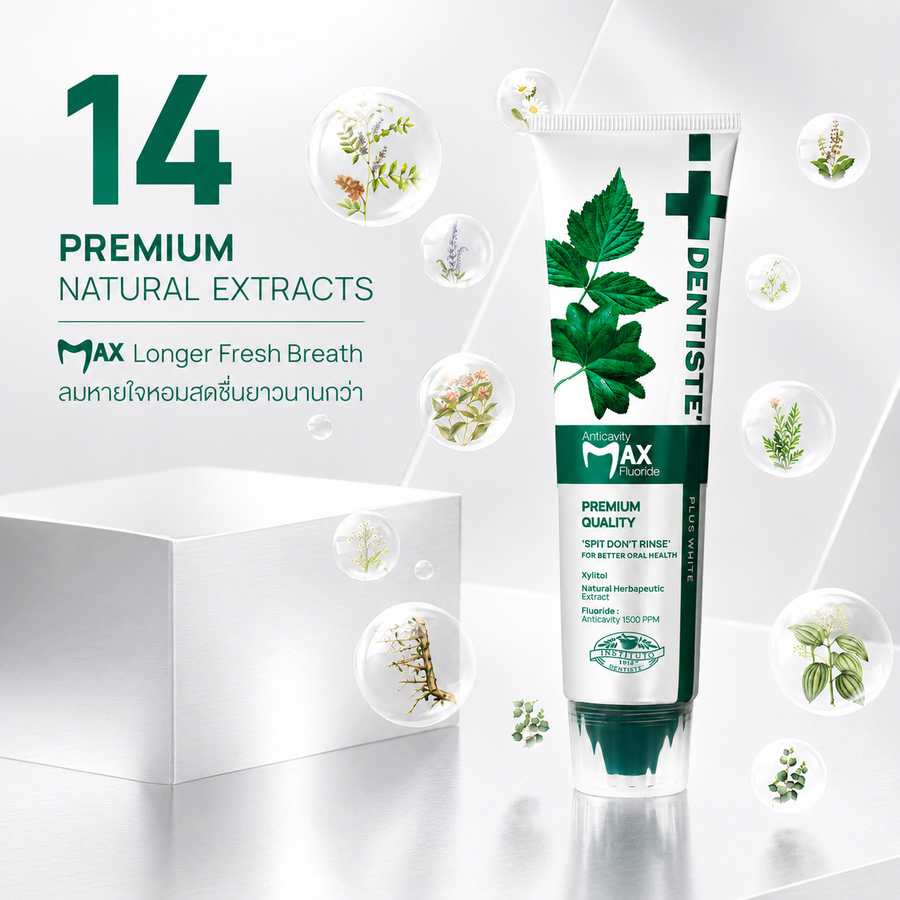 Anticavity Max Fluoride Toothpaste