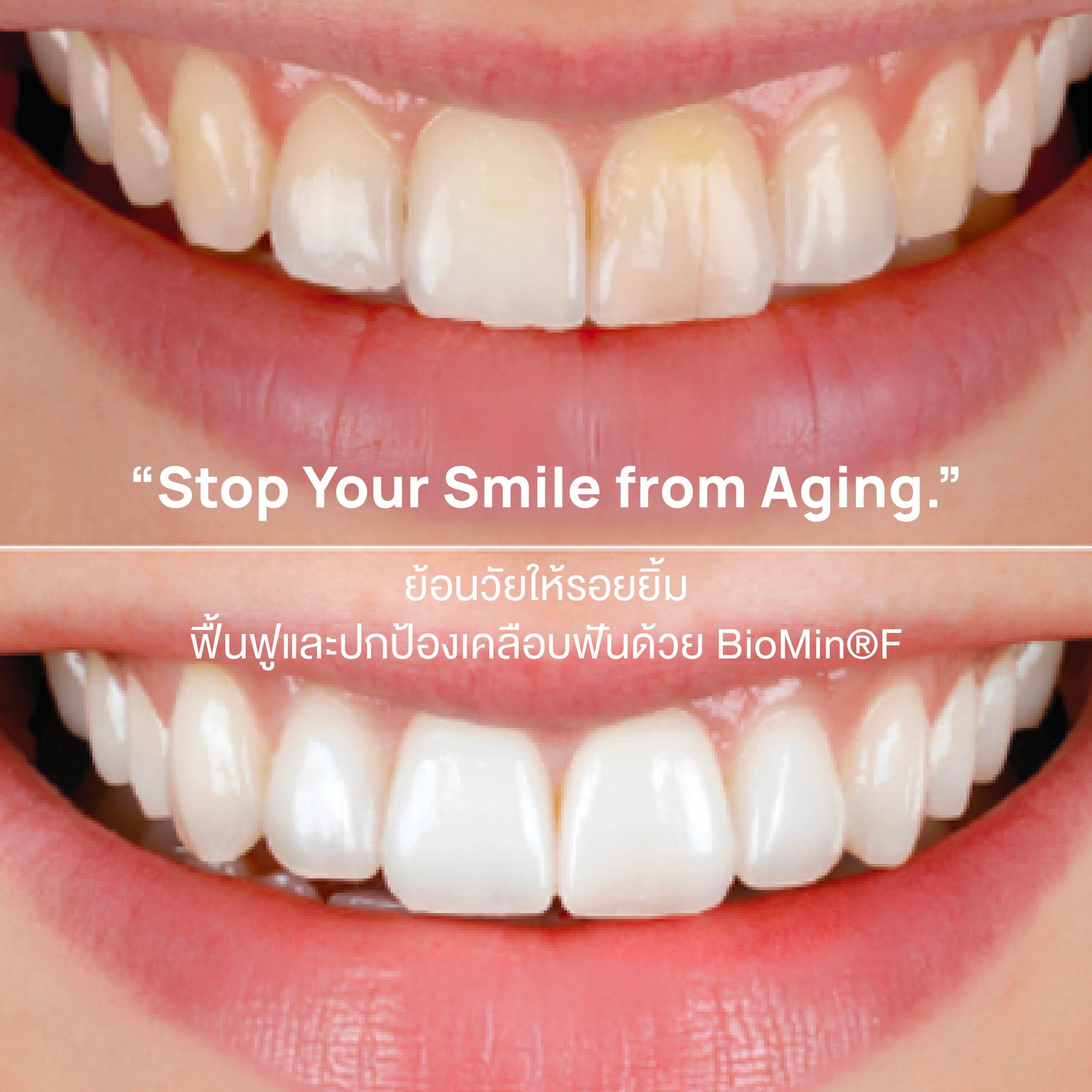 Remin Fluoride Toothpaste