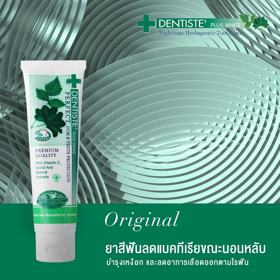 Dentiste' Original Toothpaste (Pack 3) - Image 6