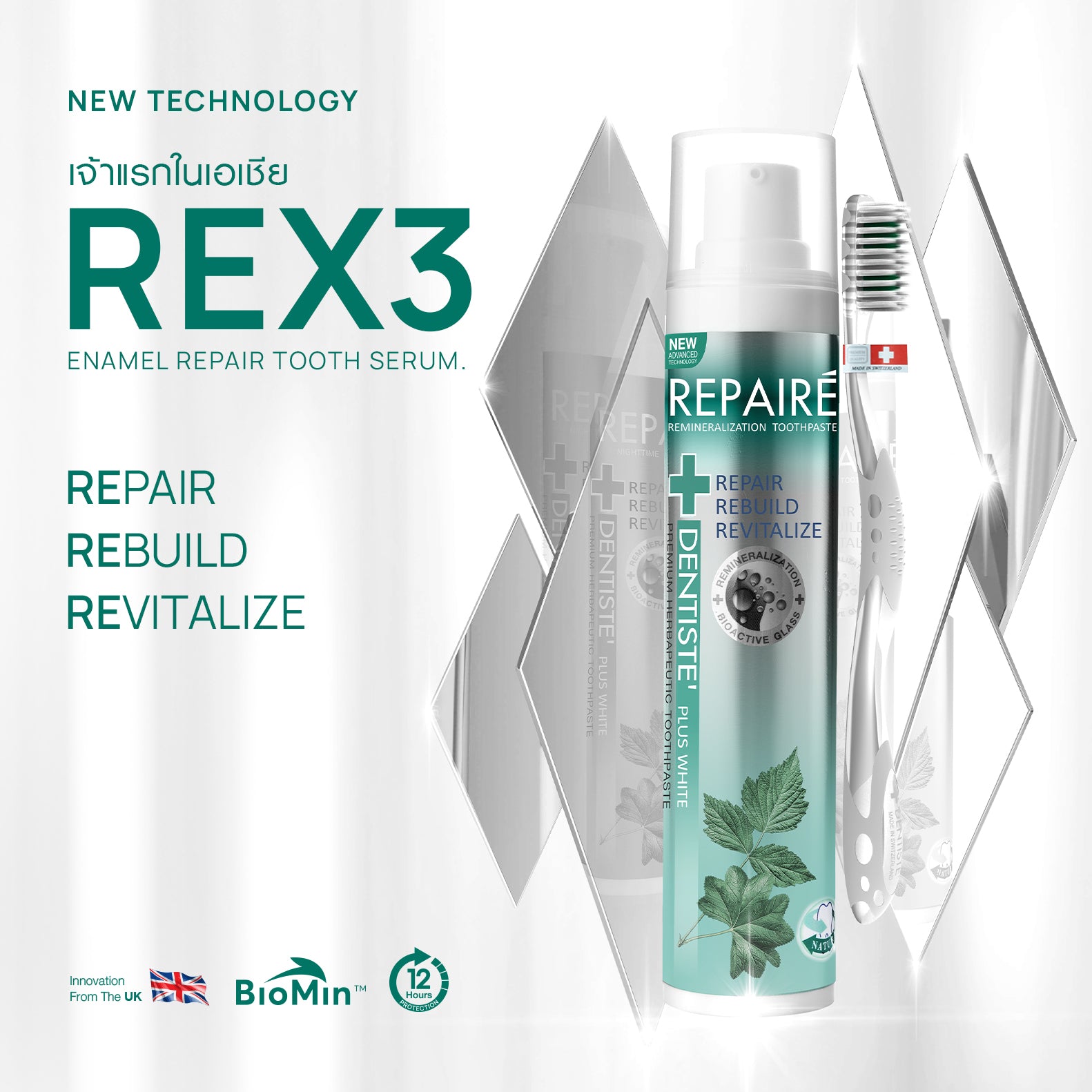 [2 Free 4] Dentiste' Remin Fluoride 15 g. & Repaire X3 70 g. Free! Toothbrush x3 & Magic Brush x1
