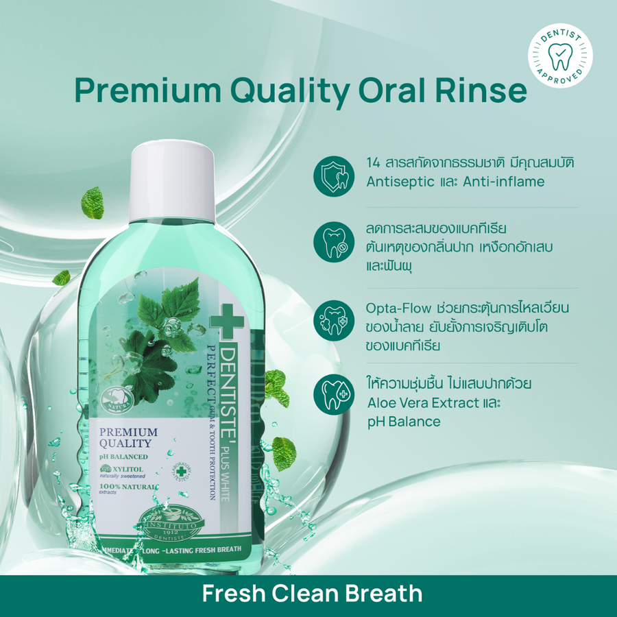 Oral Rinse - Image 2