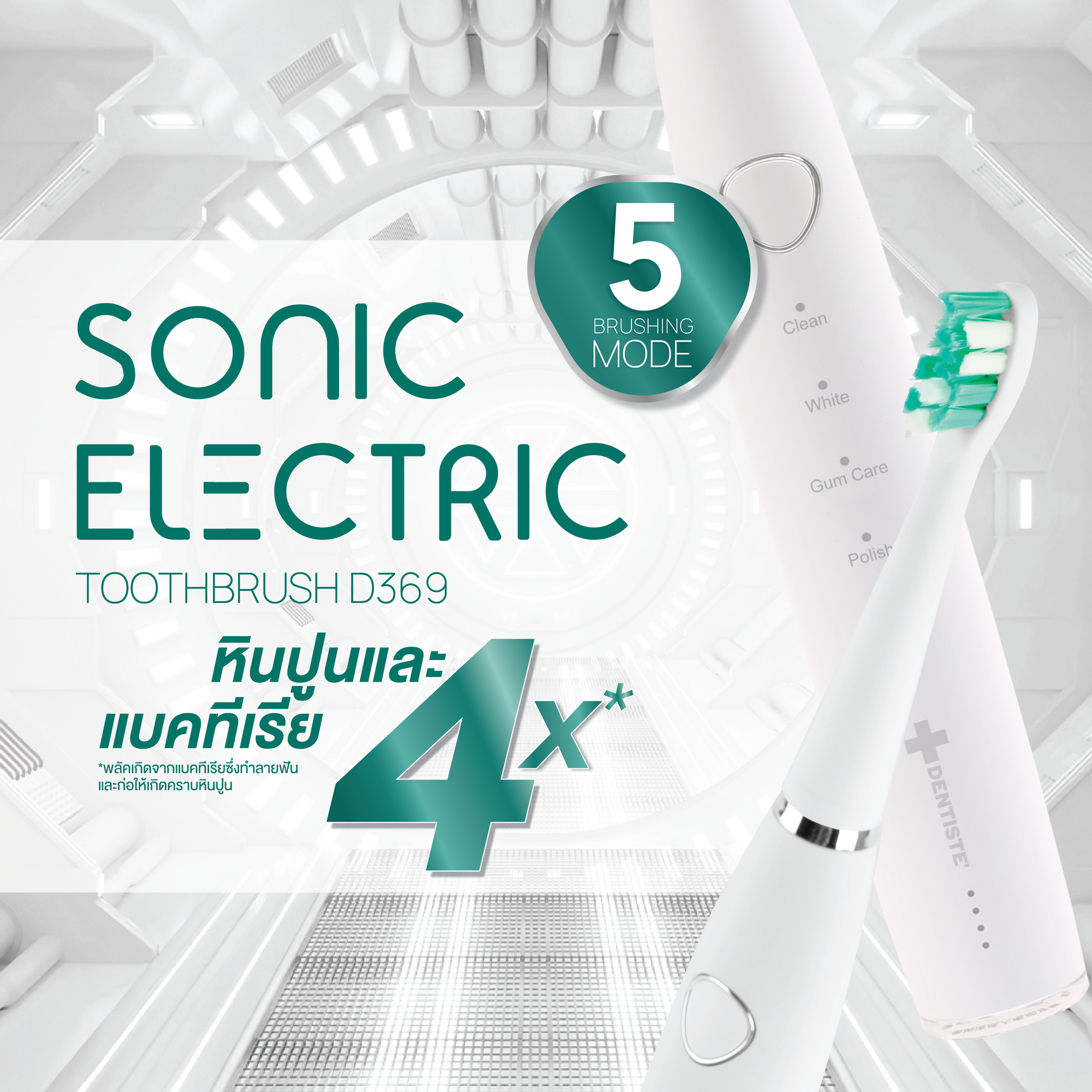 [1 Free 1] Sonic Electronic Toothbrush (5 Mode) - Image 4