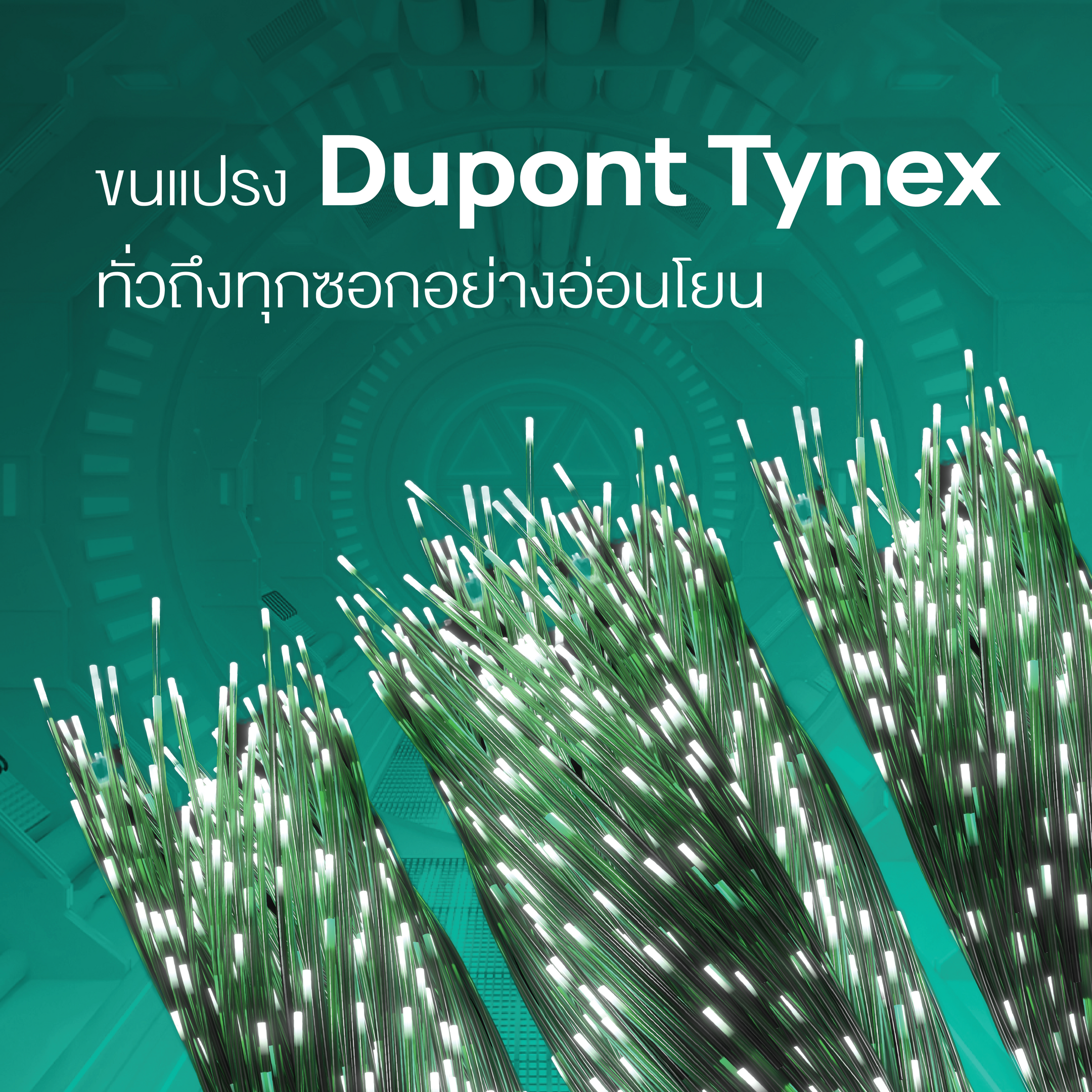 Sonic Electronic Toothbrush (5 Mode)